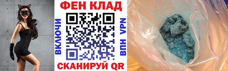 АМФЕТАМИН 98%  наркота  Ахтубинск 