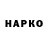 Кетамин VHQ Edvard Shishianu