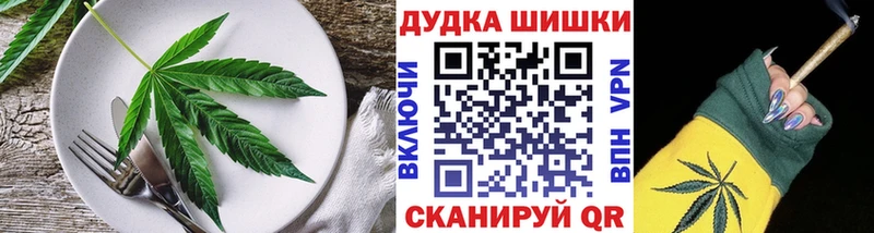 Еда ТГК конопля  закладки  Ахтубинск 