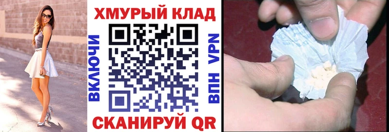 MEGA tor  Ахтубинск  Героин гречка 
