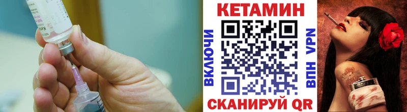 продажа наркотиков  Ахтубинск  КЕТАМИН VHQ 