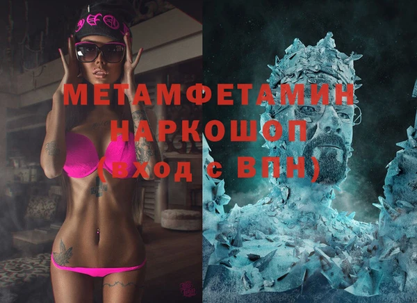 кокаин Арсеньев