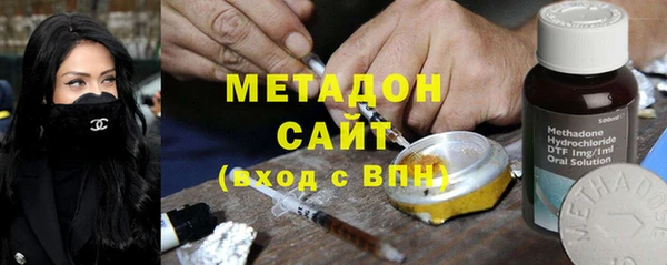 кокаин Арсеньев