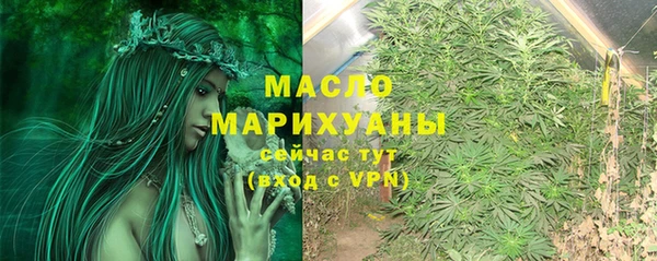 кокаин Арсеньев