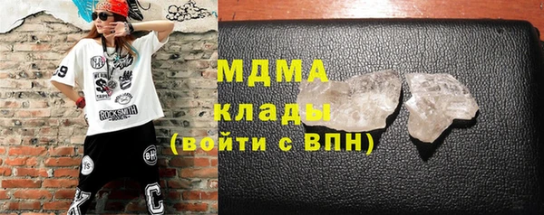 кокаин Арсеньев