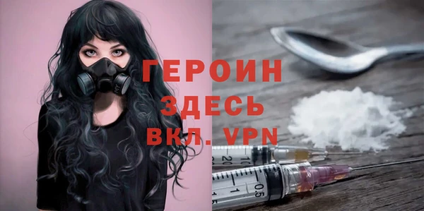 кокаин Арсеньев