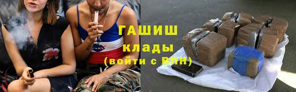 наркотики Аркадак