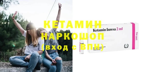 кокаин Арсеньев