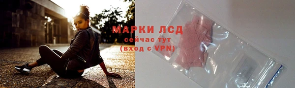 марихуана Армянск