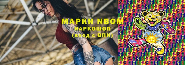 наркотики Аркадак