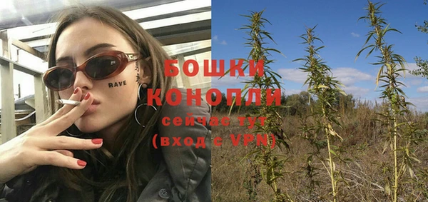 марихуана Армянск