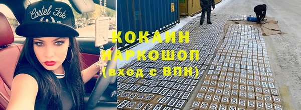 наркотики Аркадак