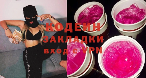 кокаин Арсеньев