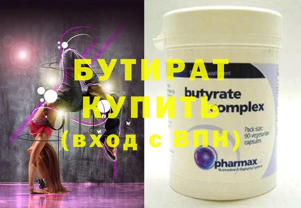 кокаин Арсеньев