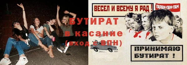 марихуана Армянск