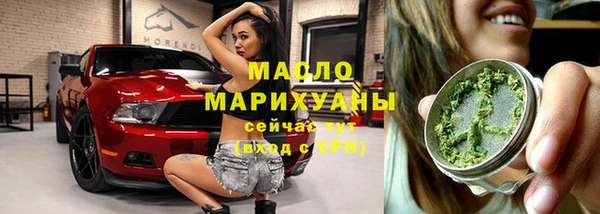 марихуана Армянск