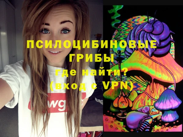 кокаин Арсеньев