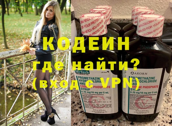 кокаин Арсеньев