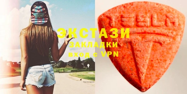 марихуана Армянск