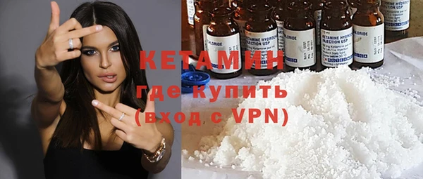 кокаин Арсеньев