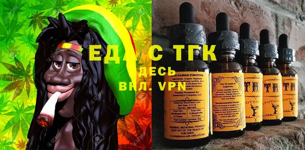 кокаин Арсеньев