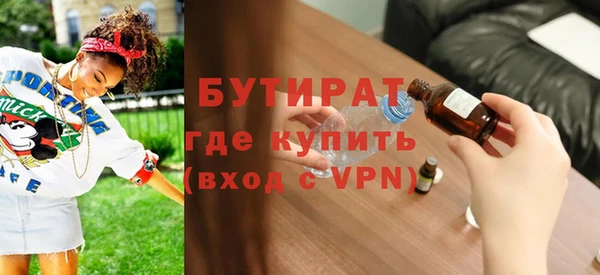 наркотики Аркадак