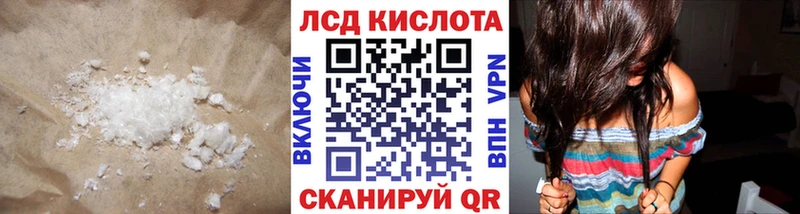 ссылка на мегу маркетплейс  где найти   Ахтубинск  Лсд 25 экстази ecstasy 