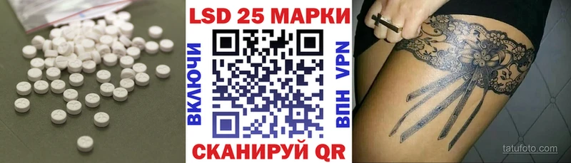 LSD-25 экстази кислота Ахтубинск