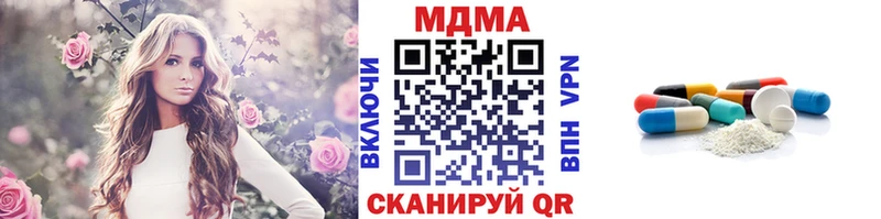 shop наркотические препараты  Ахтубинск  МДМА молли  MEGA онион 