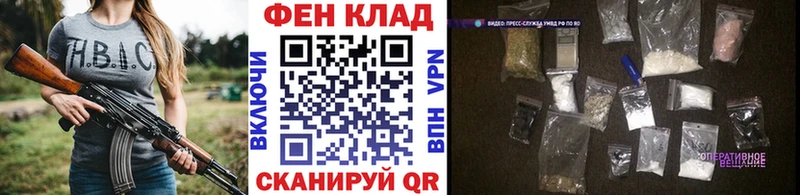 кракен   Ахтубинск  Первитин мет  где найти  