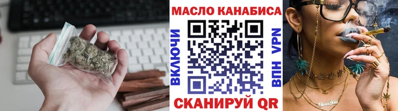 ТГК жижа купить закладку Ахтубинск