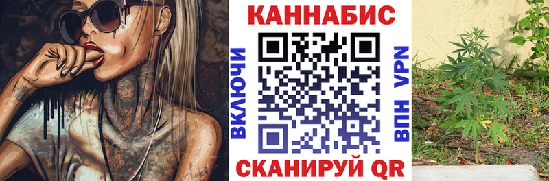 Марихуана MAZAR  Ахтубинск 